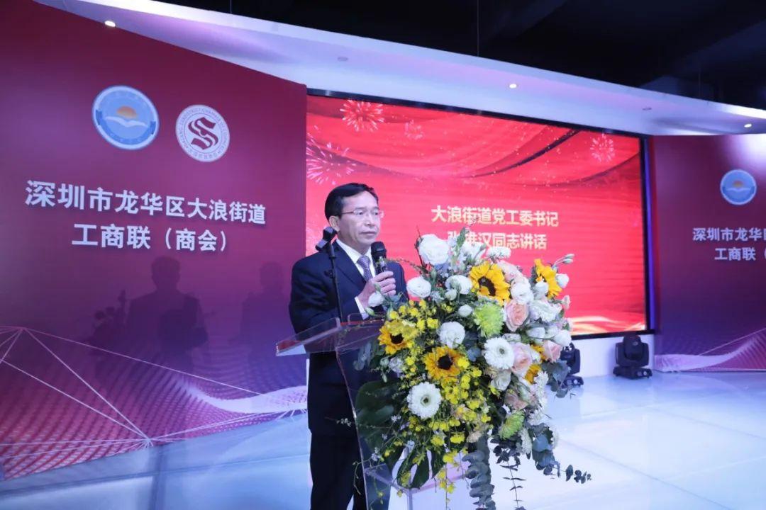 张雄汉书记向勇于创新,实干担当的各位企业家表达敬意.