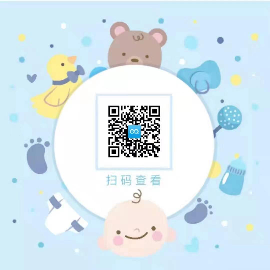 扫码进群,前10名有福利!丨5.