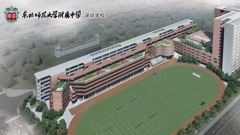 东北师范大学附属中学深圳学校地点:坪山区马峦街道招生计划:12班