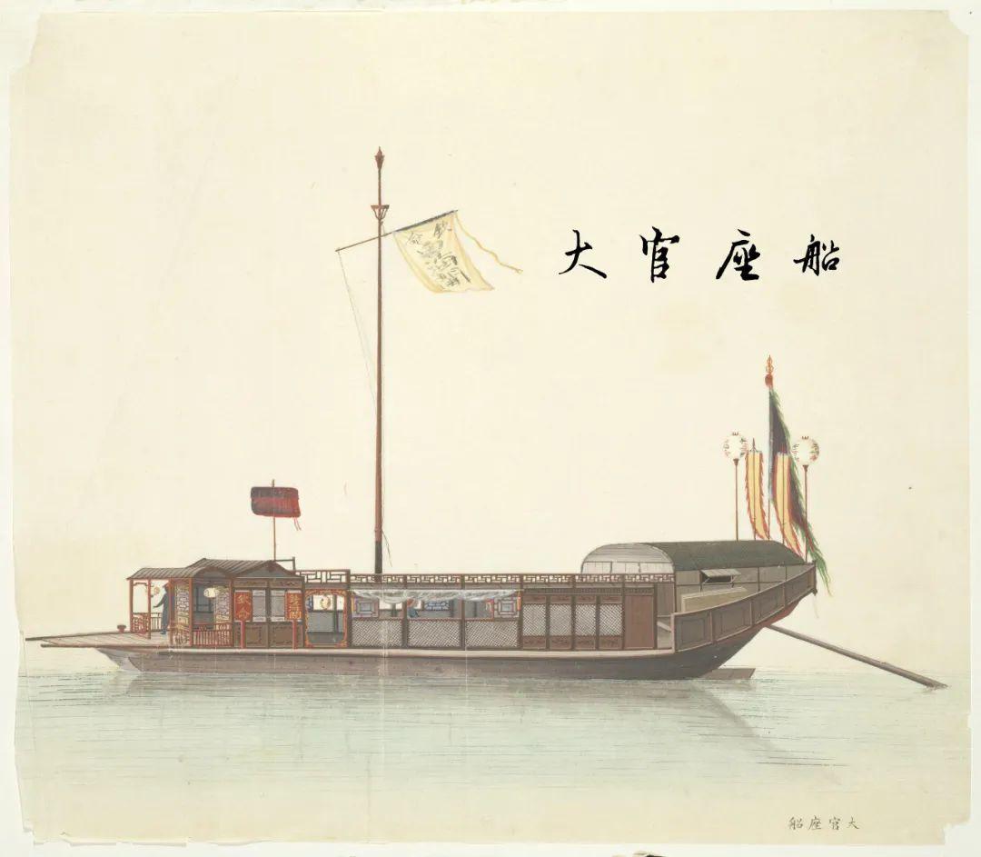 年代:清(1800-1820年间作 原图(物)质地:纸本 版本形式:水彩画