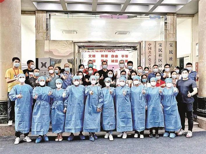 宝安有你 温暖如光 宝安各级党组织和广大党员以