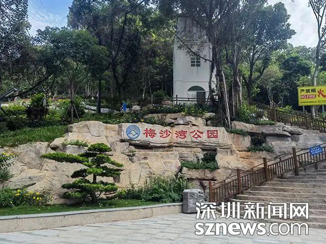 瞰盐田|梅沙湾公园景观提升效果来了 无敌海景尽收眼底