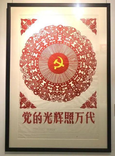 剪述百年党史罗湖这个剪纸展带你重温峥嵘岁月
