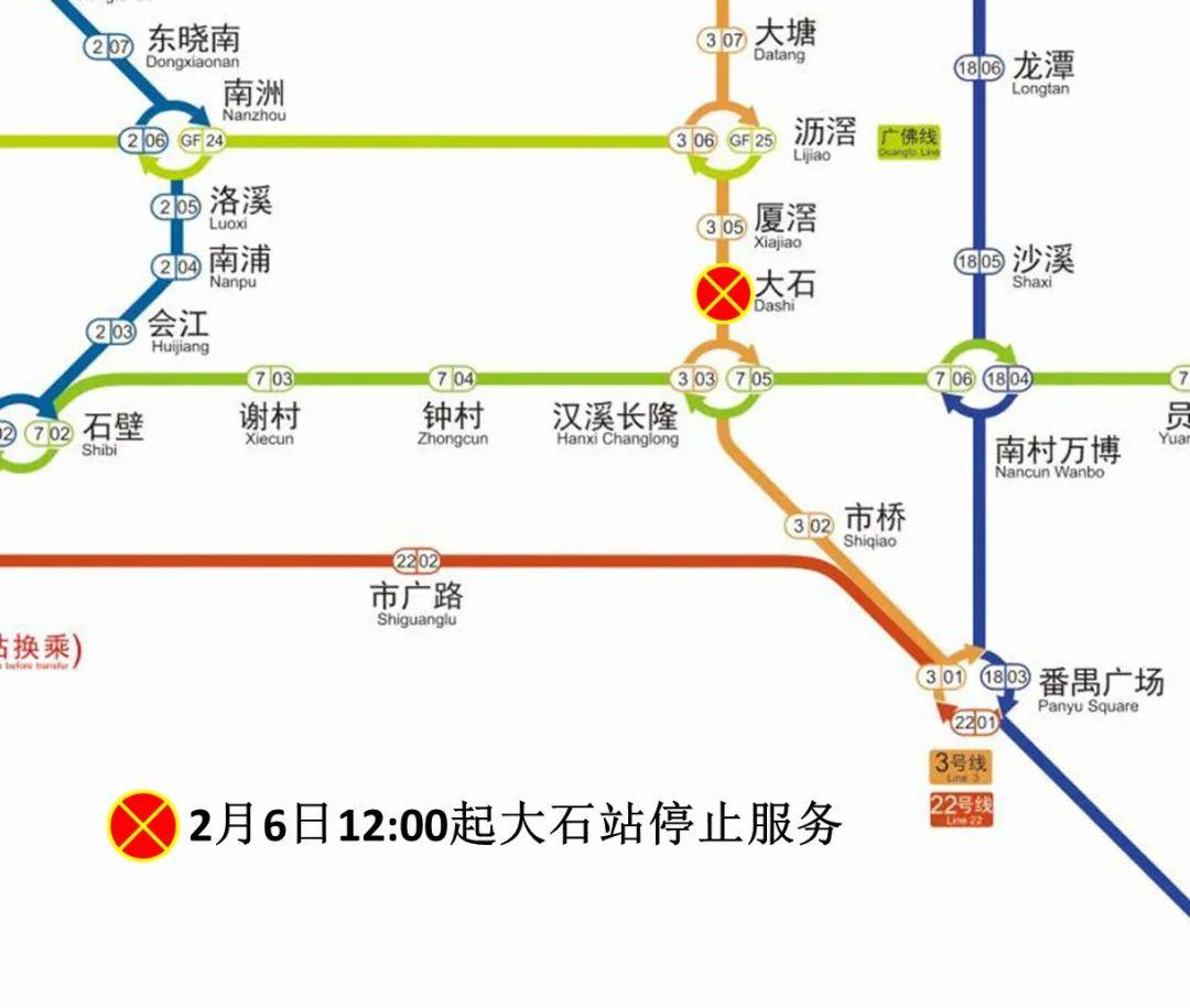 最新广州番禺一省外返回人员核酸阳性广西百色初筛阳性98人