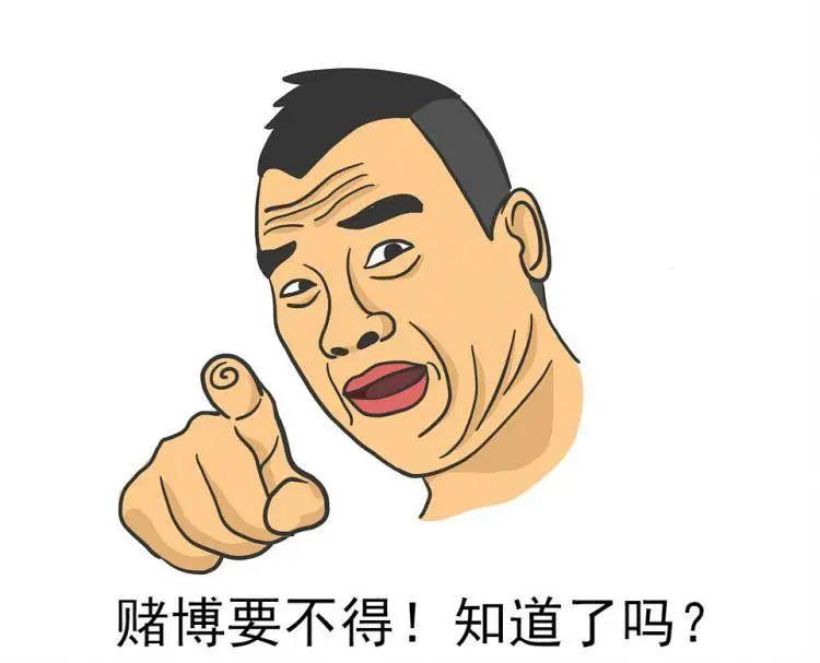 "荷包满满"不然现实会给你响亮的一巴掌赌一赌,摩托变路虎""搏一搏