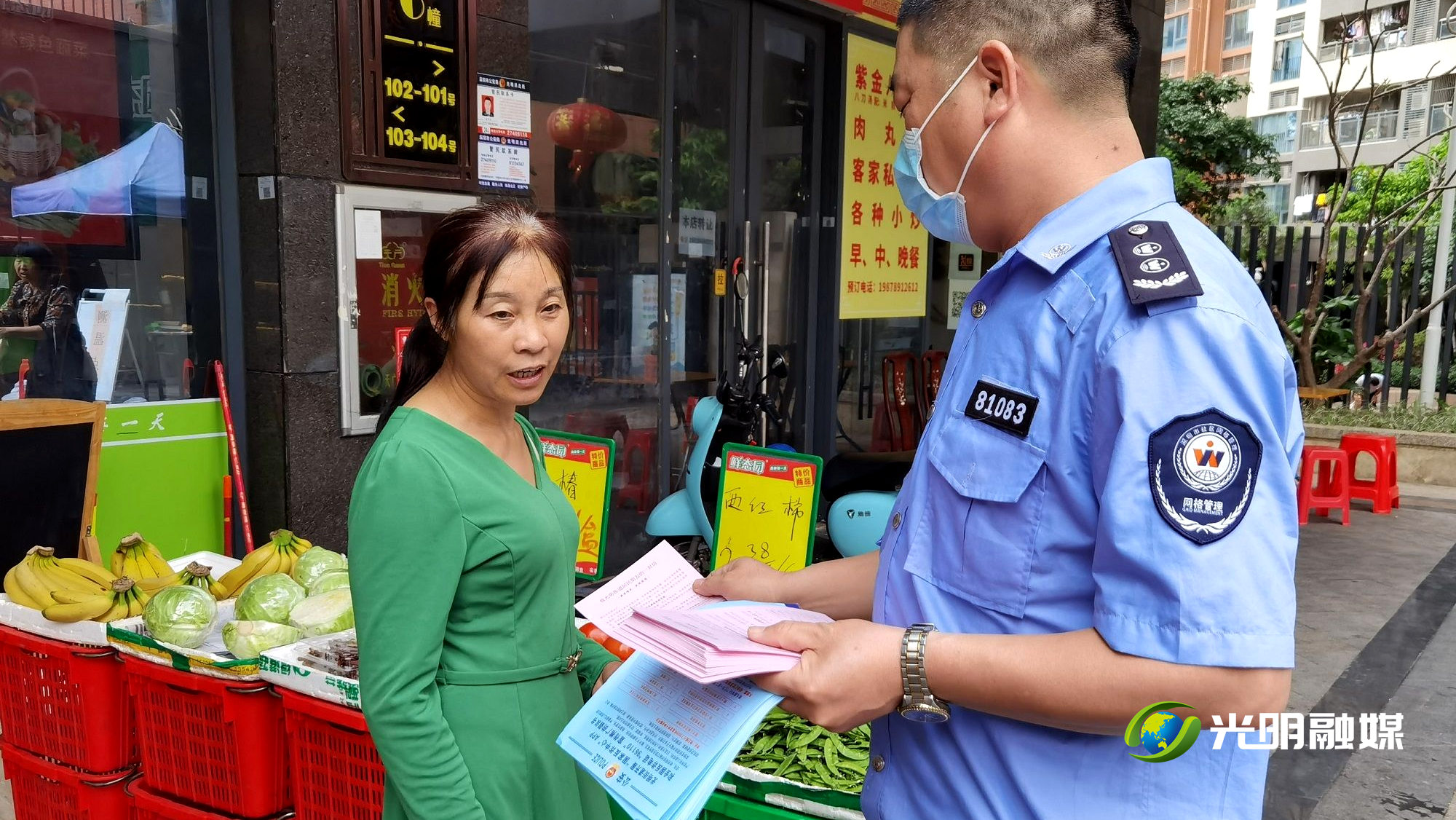 一起苗苗苗光明街道网格员走街串巷发动群众接种新冠疫苗