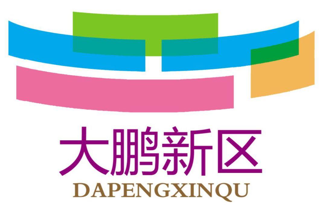 官宣大鹏新logo正式出炉你喜欢吗