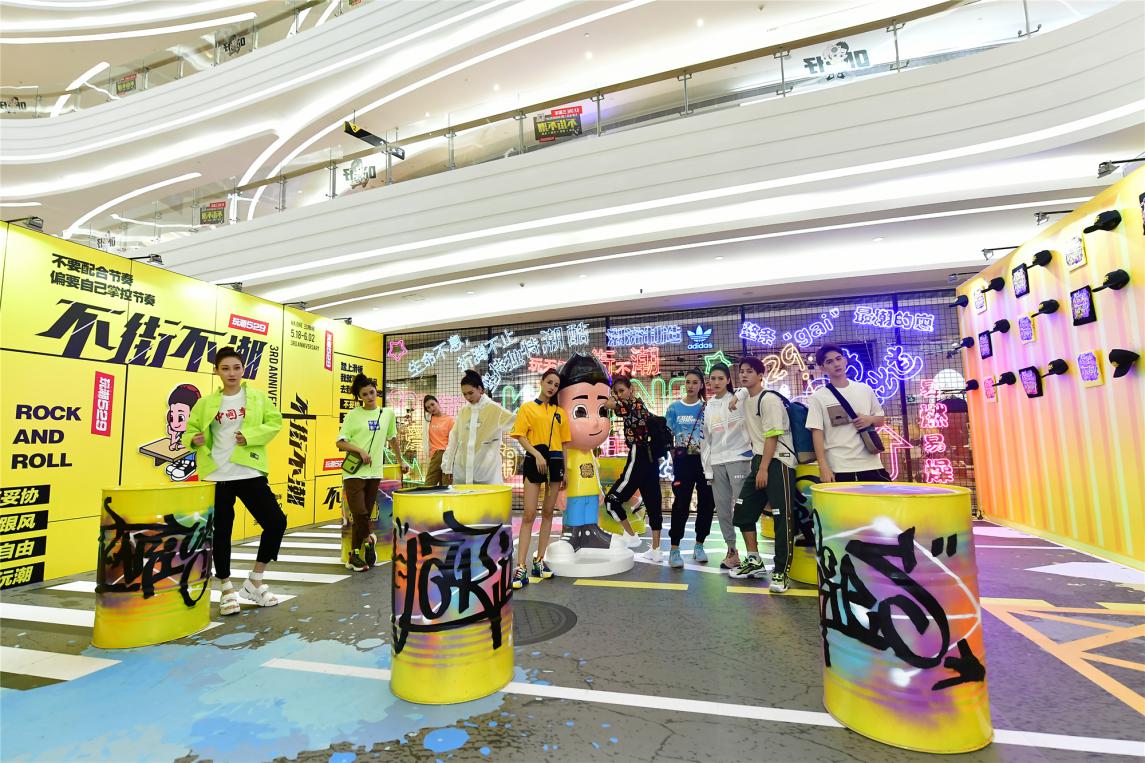 kk one三周年"不街不潮"轰趴引领"玩潮"态度