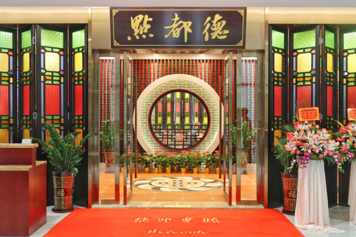 点都德"717店庆"来临 手工制作引领点心风尚