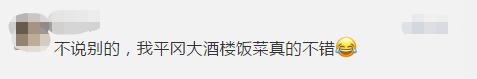 深圳市平冈中学录取分数线_深圳平冈中学新校区_平冈中学高考成绩