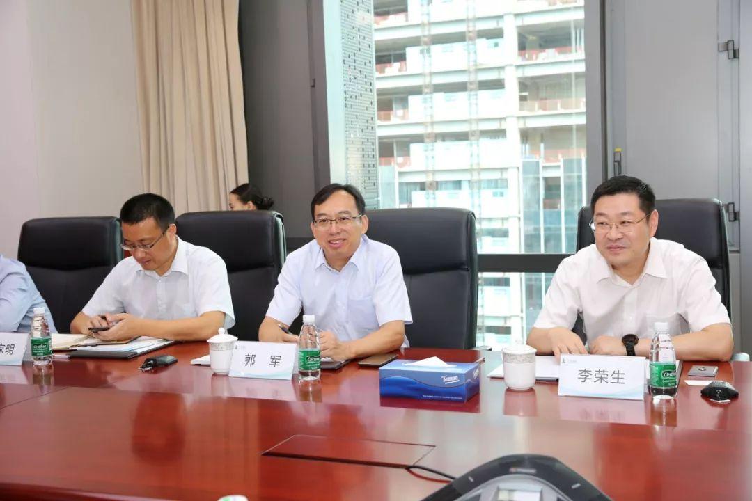 前海控股党委副书记总经理郭军带队赴安居集团考察交流