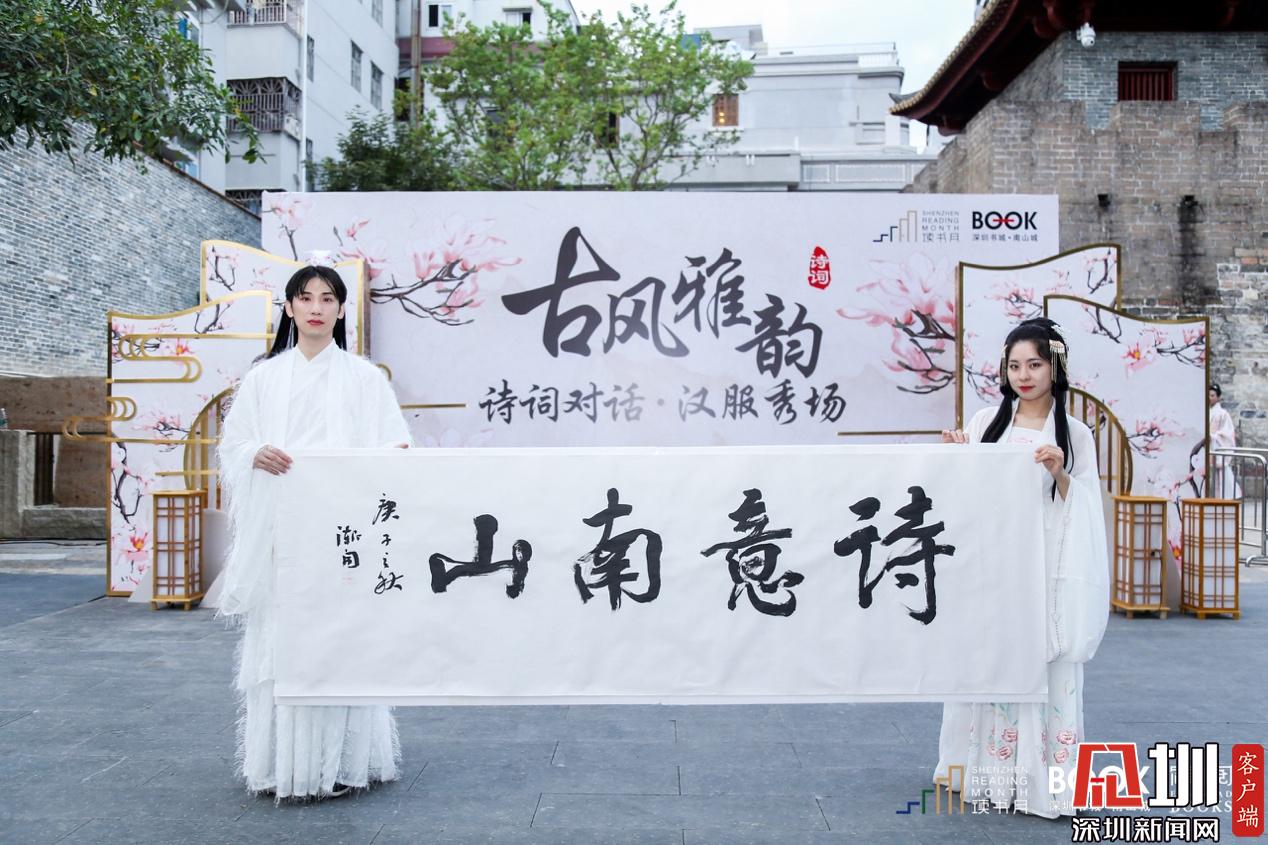 本次活动主要以丰富多彩的古诗词活动为载体,举办了"诗词赏析长廊","