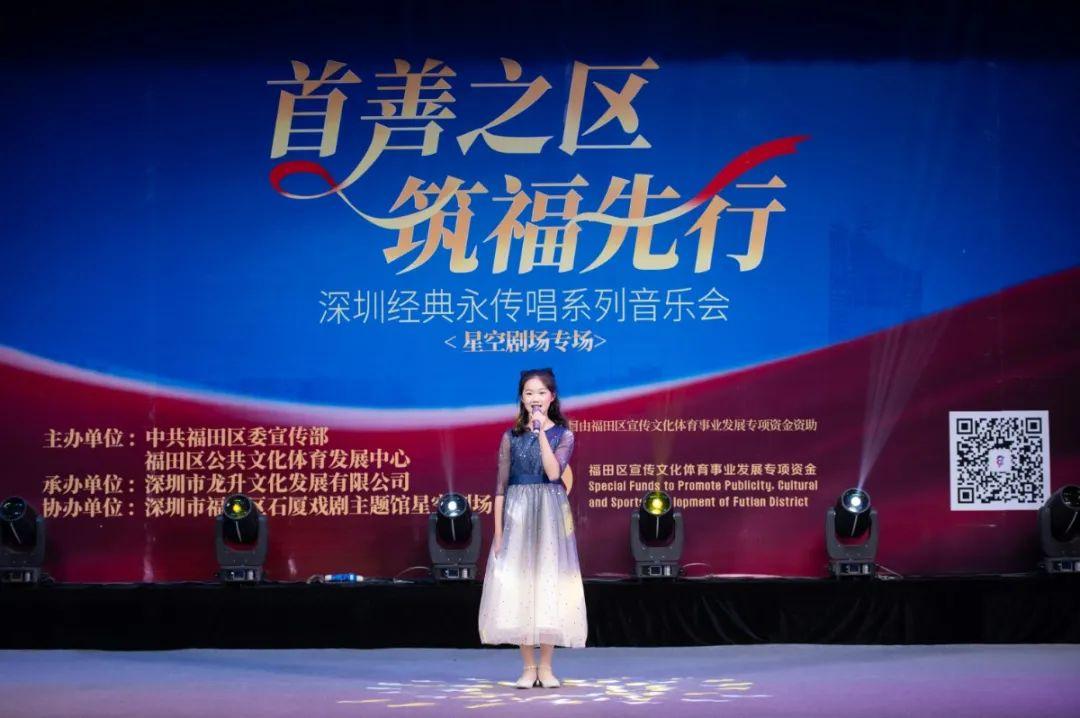 与在场观众共同度过了一个难忘的夜晚献唱了多首经典金曲范媛媛,何