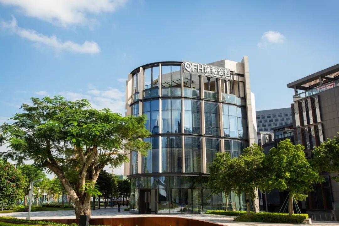 前海金融控股有限公司(以下简称"前海金控")成立于2013年底,是由前海