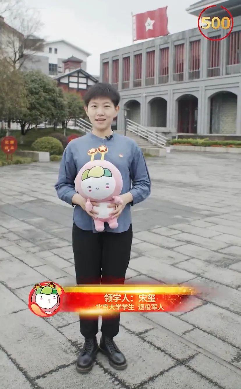 领学人:宋玺话不多说快来参与青年大学习!