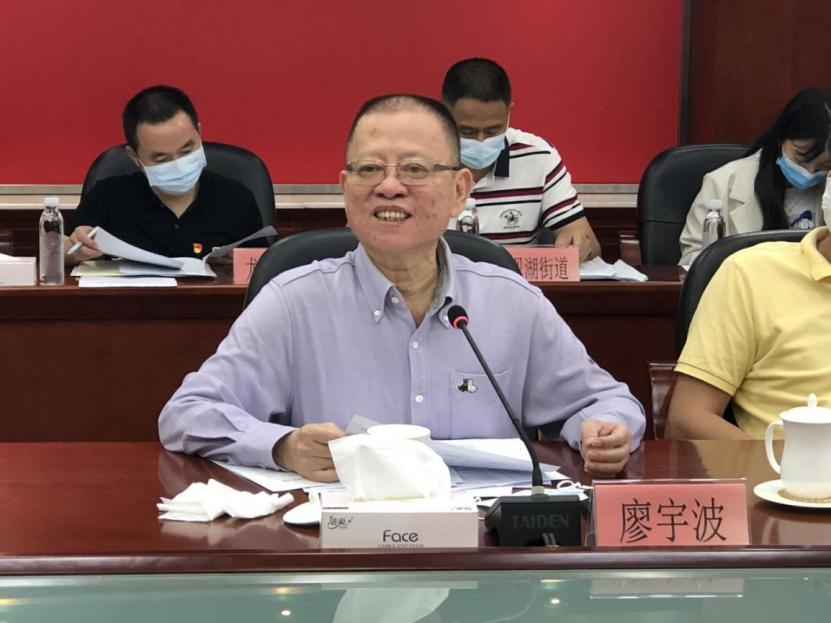 慈善动态丨龙华区慈善会换届工作筹备会议