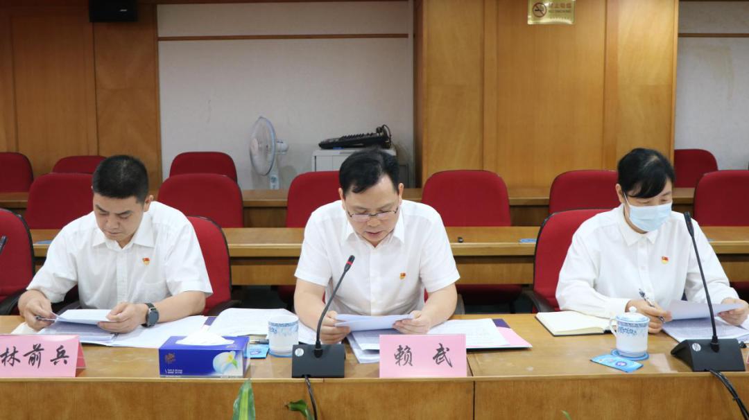 罗湖区委政法委召开教育整顿专题民主生活会