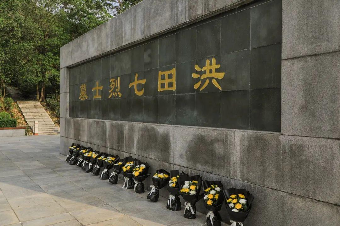 红色宝安④洪田七烈士墓