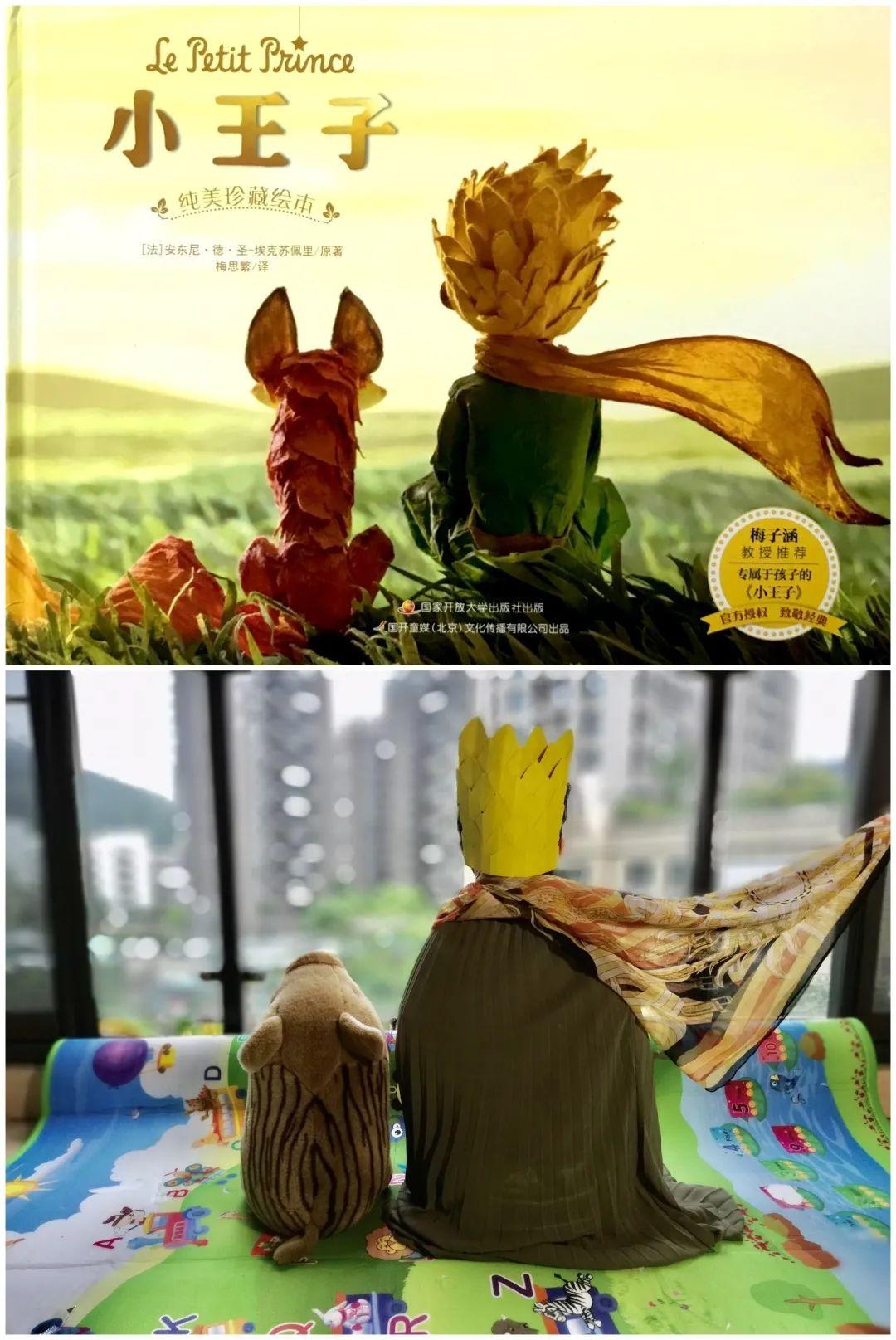 头条书香飘万家亲子阅读公益活动之绘本人物cosplay入围作品展示二