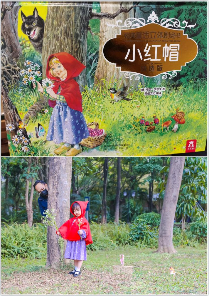 头条书香飘万家亲子阅读公益活动之绘本人物cosplay入围作品展示二