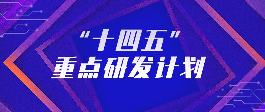 经济日报专访王伟中近5000字问答信息量很大