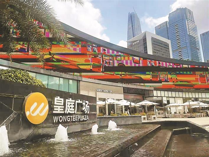 皇庭国际股价跳水皇庭广场正常营业商户并不担心后续经营