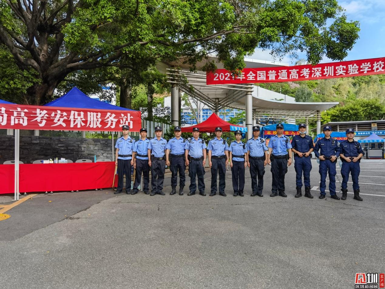 6月7日上午8时10分许,粤海派出所民警驾驶摩托车巡逻至滨海大道与