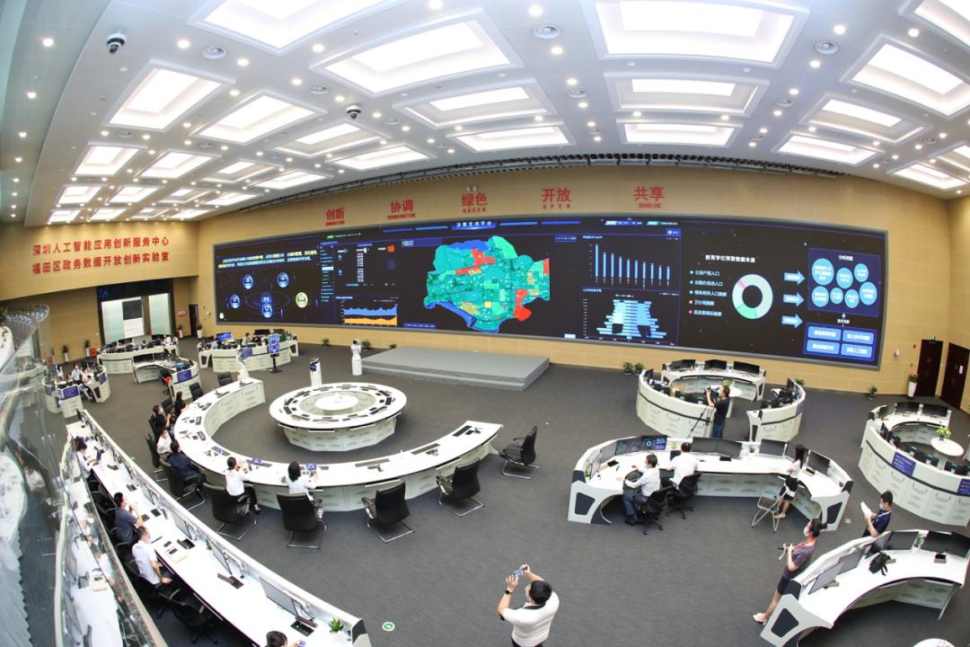 创新互联网政务服务智慧应用福田全力打造数字政府福田样本