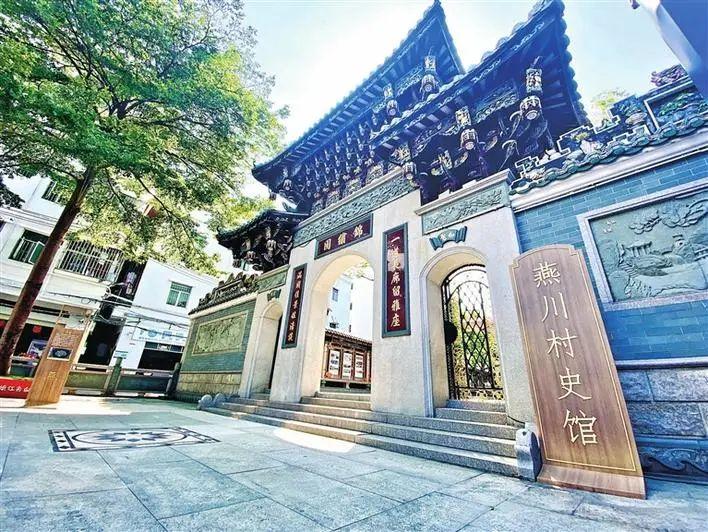 燕川村史馆揭牌7部红色作品发布