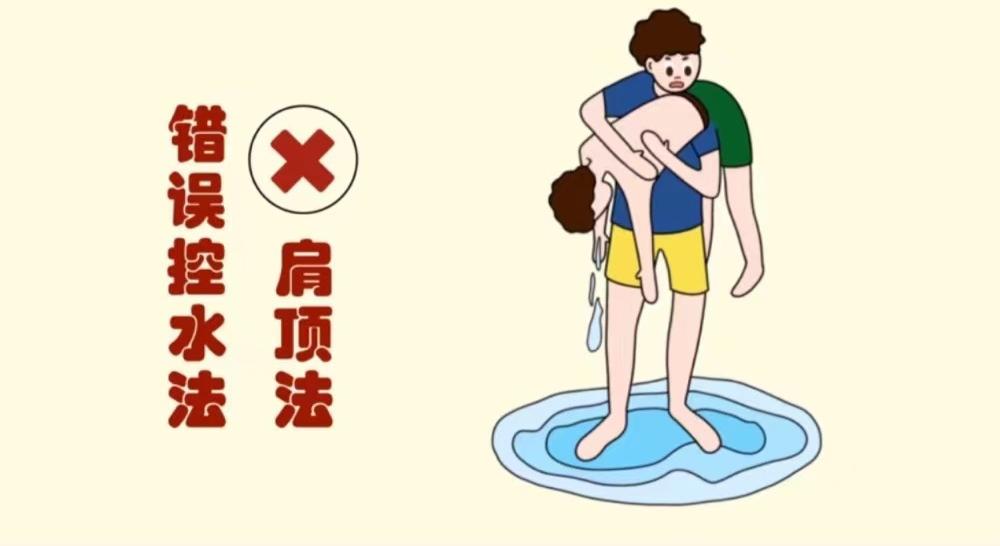 这些防溺水知识点,深圳师生,家长必修!