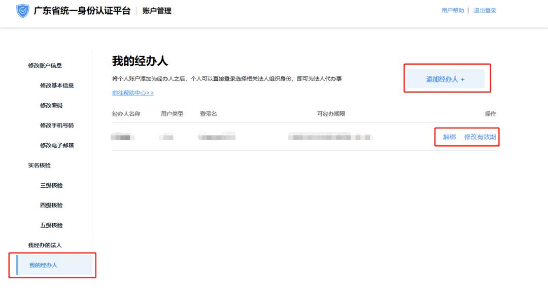 第三方登录平台：提升用户体验的新时代工具