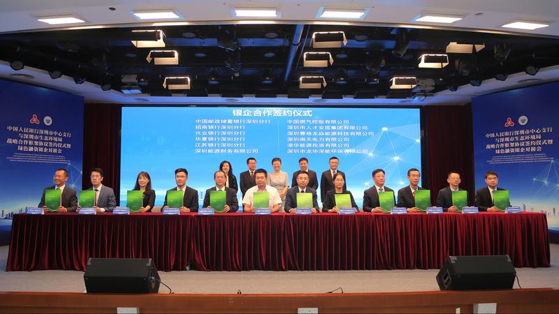 AC米兰官网-邮储银行发布《2025年可持续发展报告