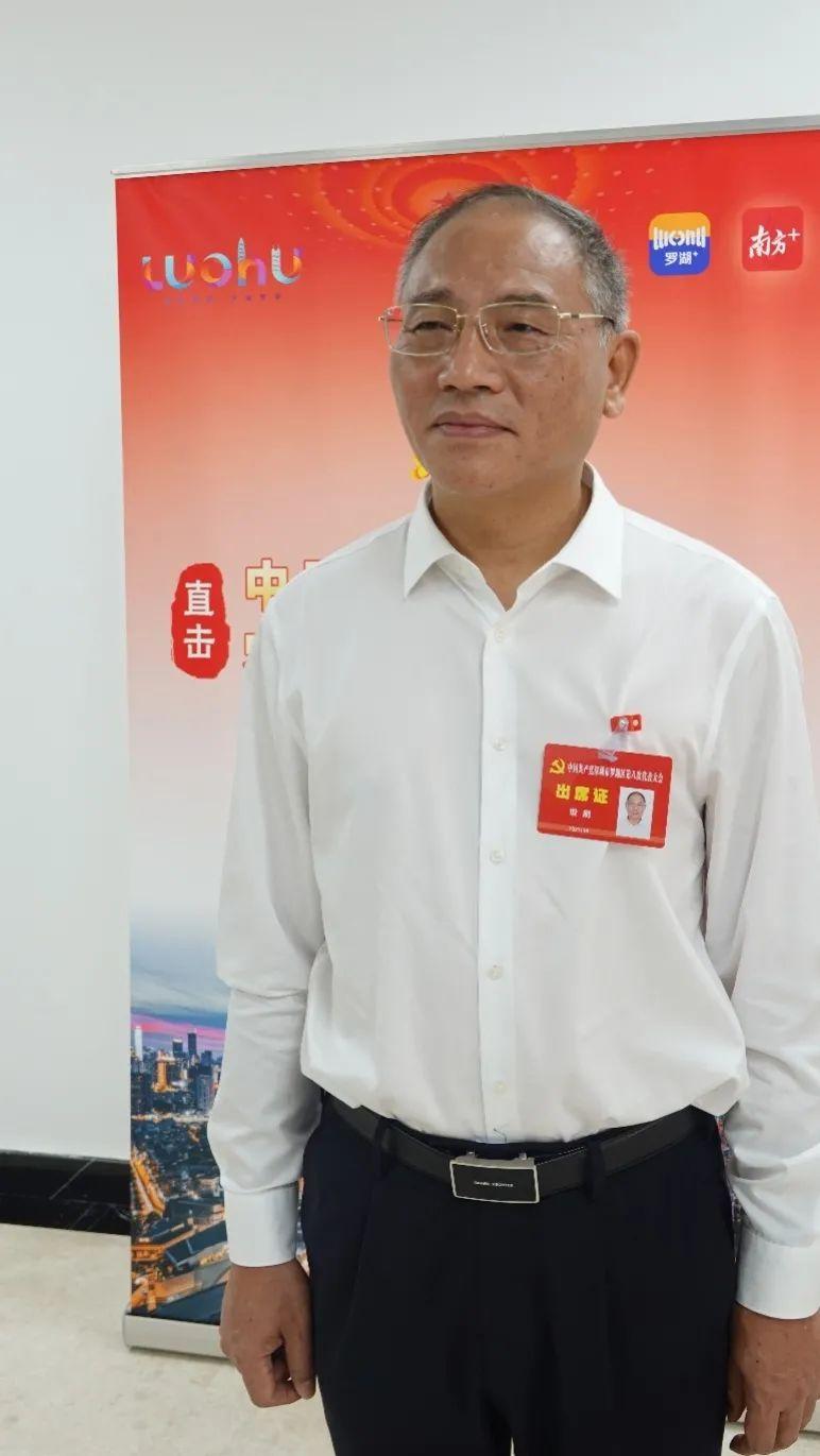 党代表之声 | 殷刚:利用3到5年打造罗湖教育"四强区"