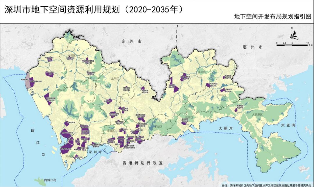 厉害了!大鹏这个片区将地下造城