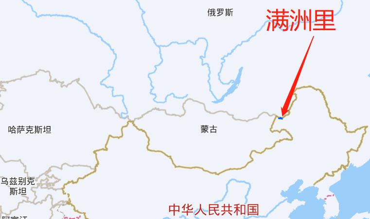 满洲里地理位置满洲里本次疫情累计263例满洲里位于内蒙古自治区