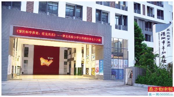 翠北实验小学常态化活动化共育化实现永不落幕的读书月