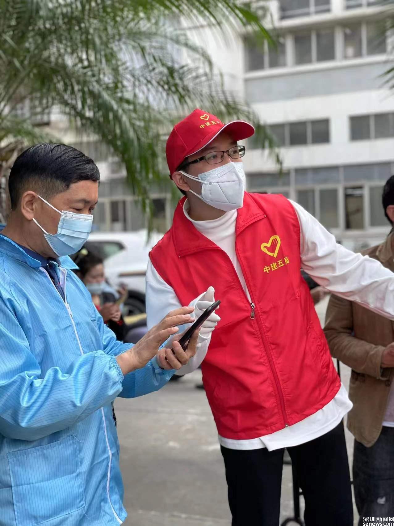 央企担当中建五局超英志愿者行动在抗疫一线