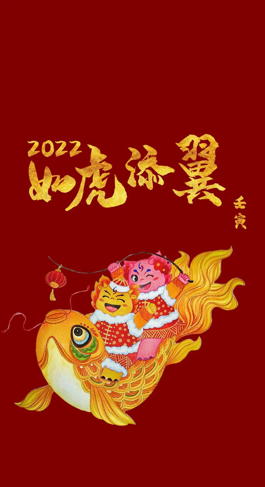 2022如虎添翼2022lucky year2022虎年大吉2022lucky year2022瑞虎迎春