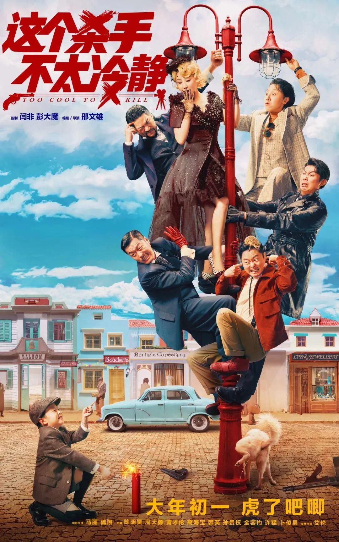 除夕送福利2000张电影票在线抢狂送7天