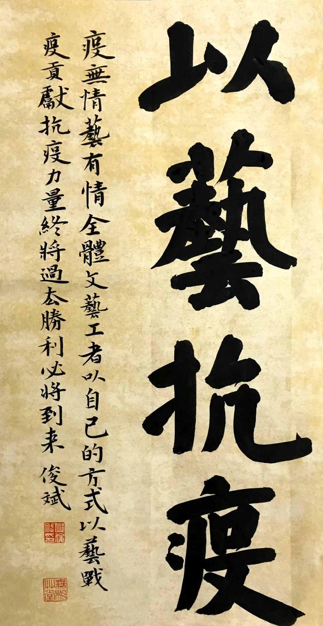 蔡树涛黄水松蔡娇玲曾庆军丁荣成甘兴城黄会坚黄世丽黄   勇李敏忠林