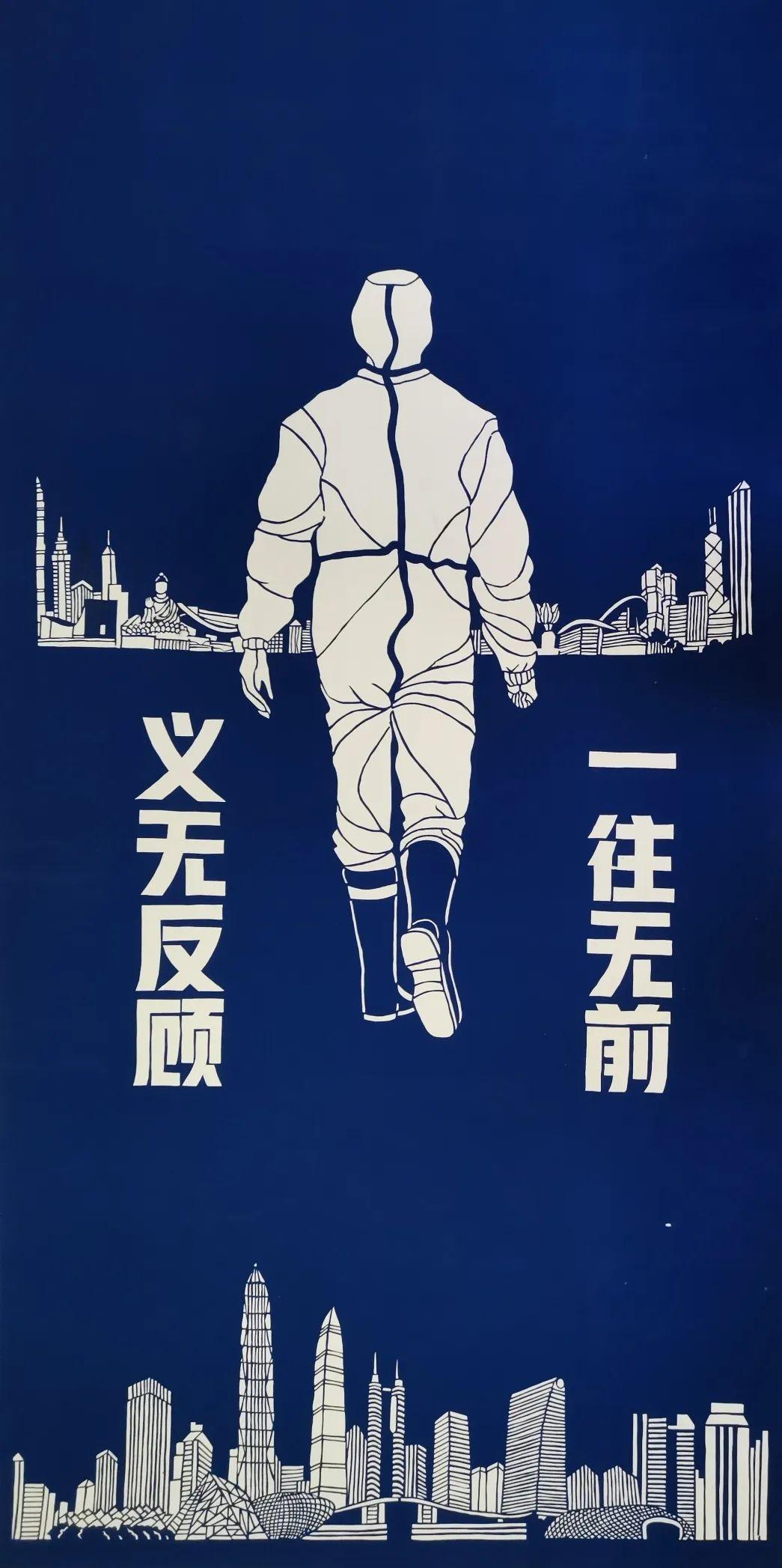 巧手剪心花,献与"逆行人"