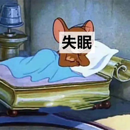 当代人夜晚失眠实录